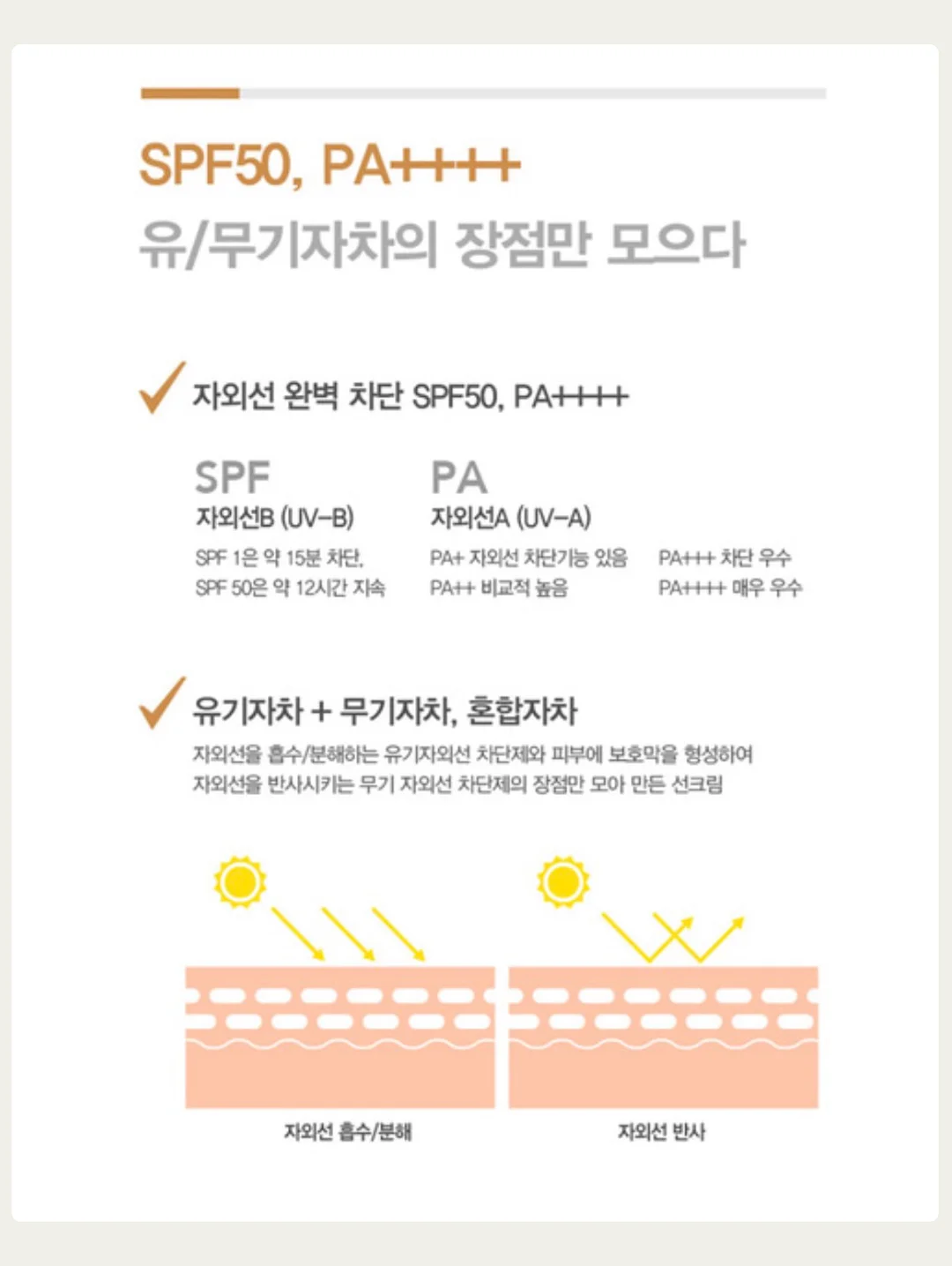 쿠팡 맛도리템 콩국수 6