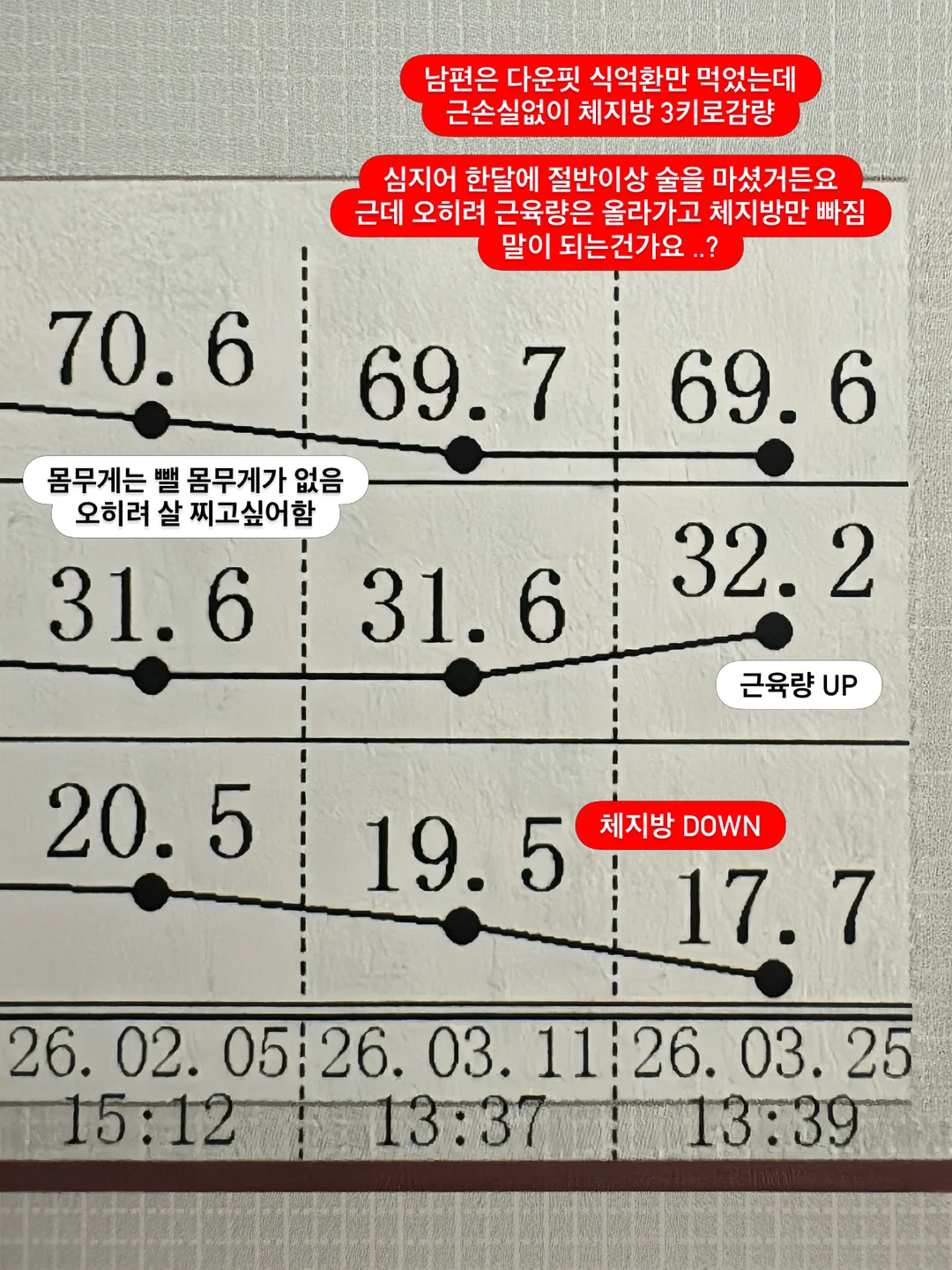 구름토끼 인형 1