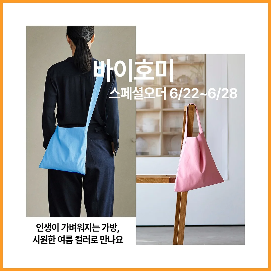 펀칭백 1