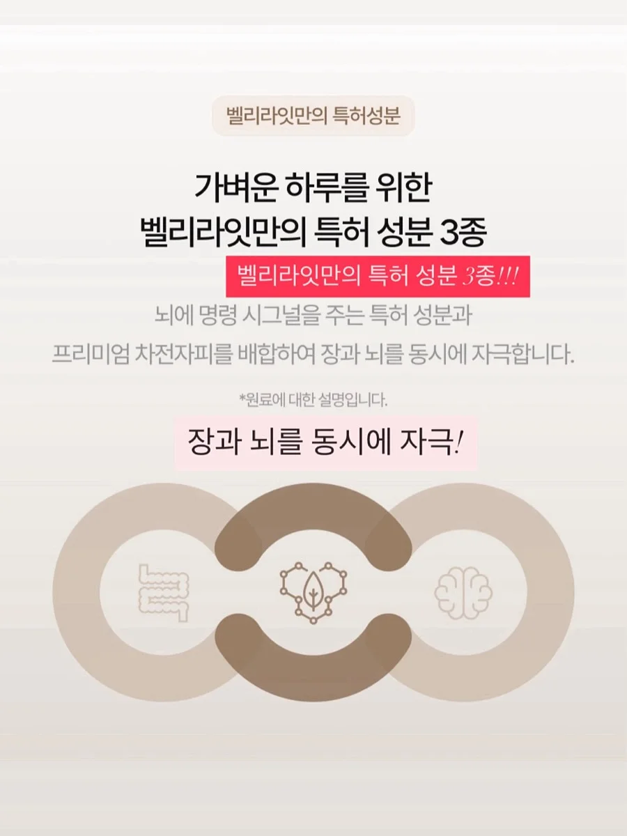 후르츠시리얼 무스케이크 & 베린느 클래스 11
