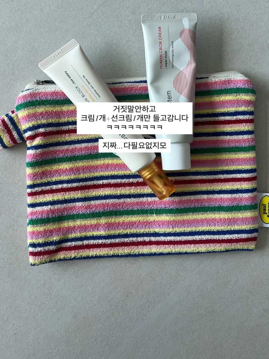 후르츠시리얼 무스케이크 & 베린느 클래스 6