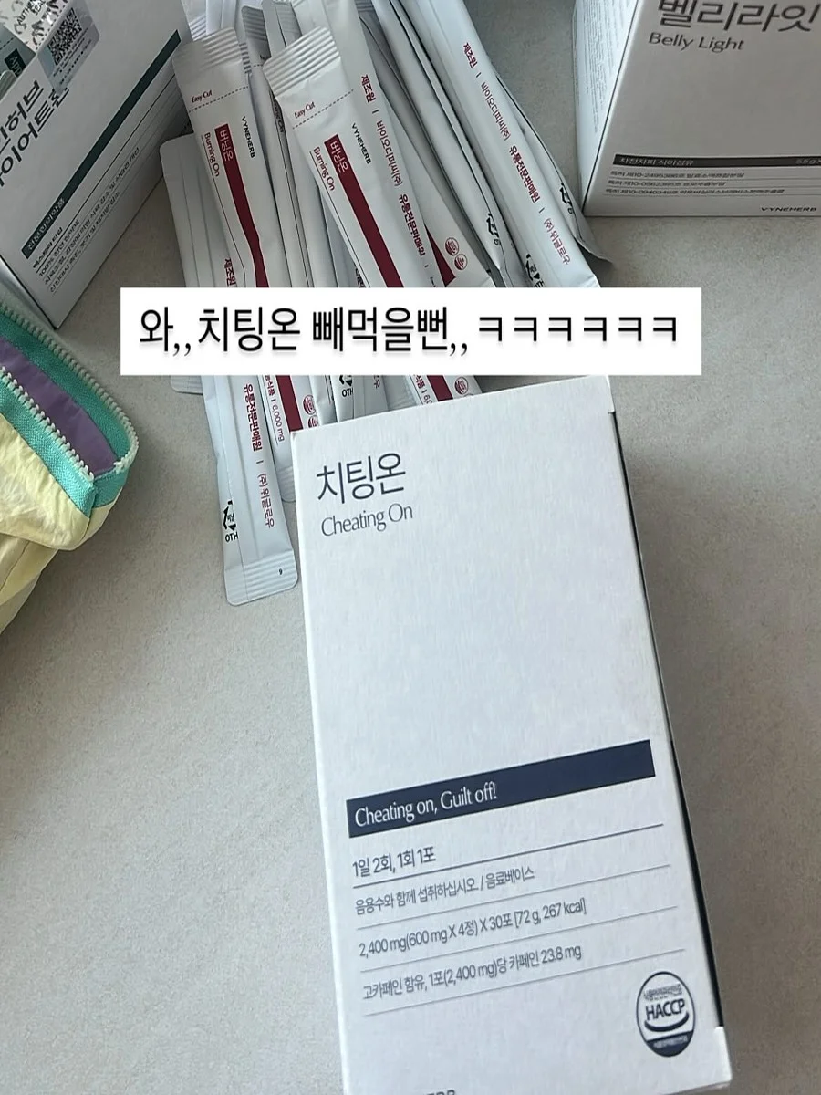 후르츠시리얼 무스케이크 & 베린느 클래스 7