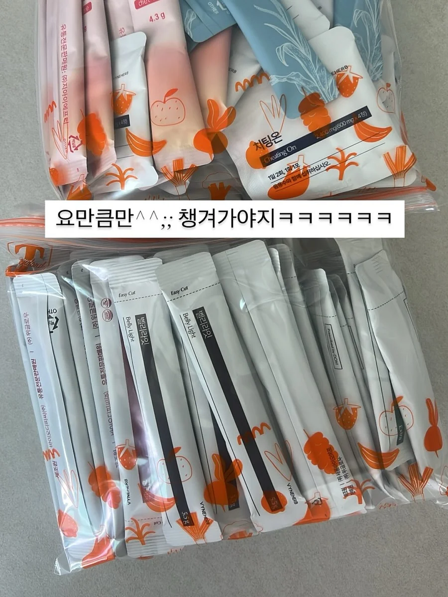 후르츠시리얼 무스케이크 & 베린느 클래스 8
