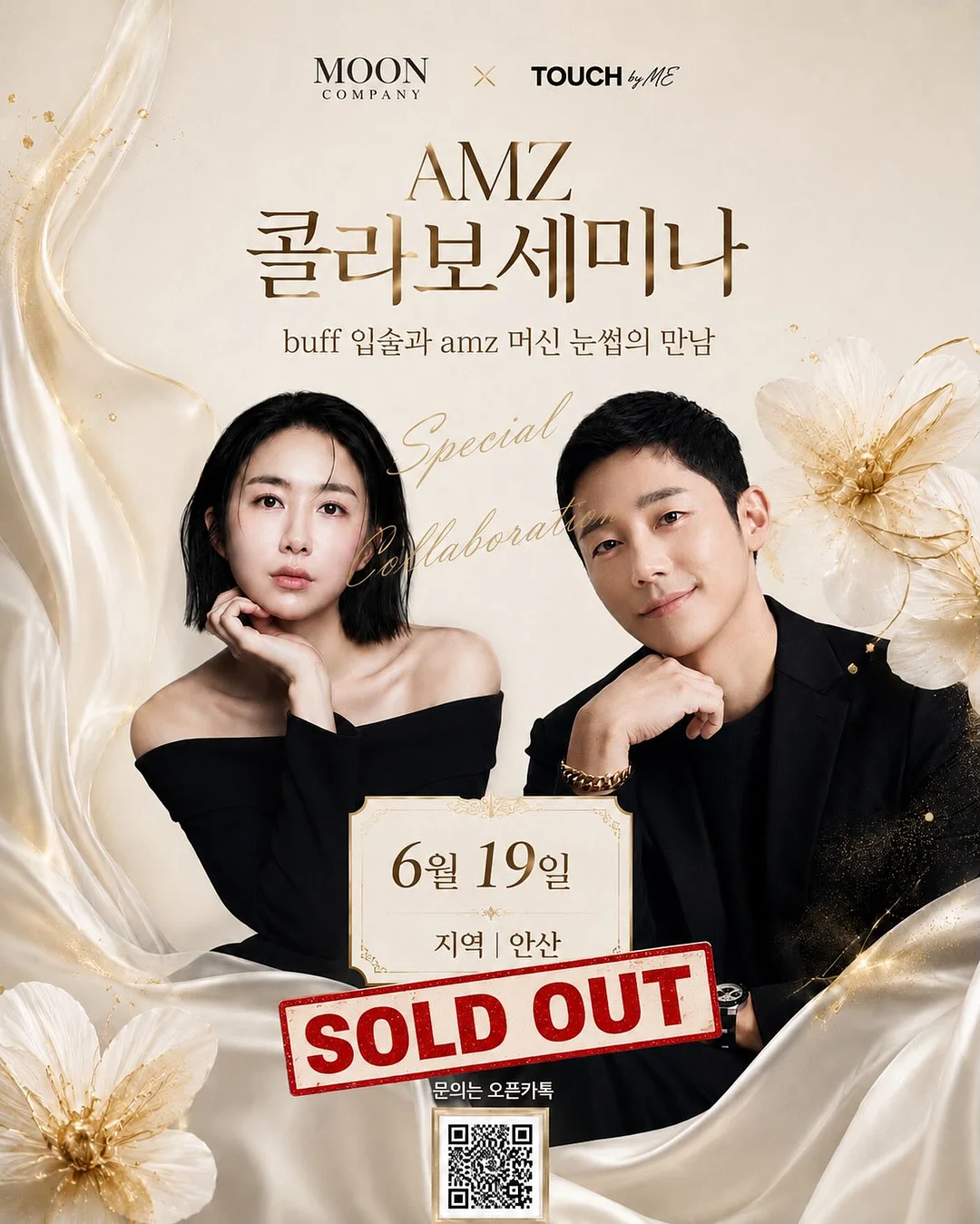 키즈패키지