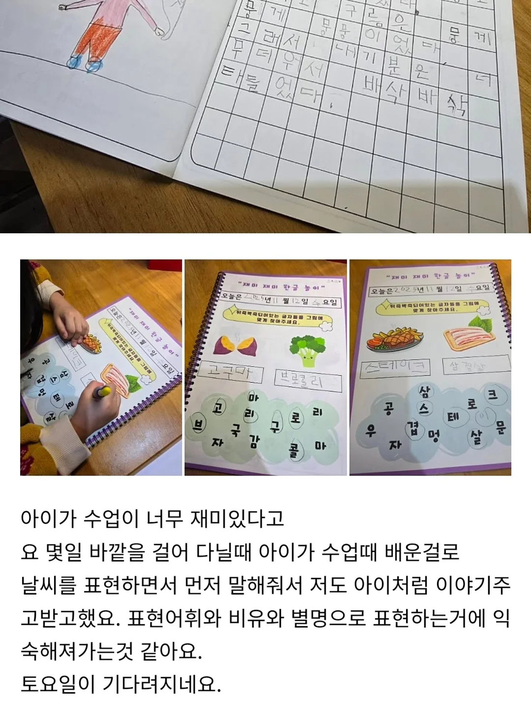 선크림 2