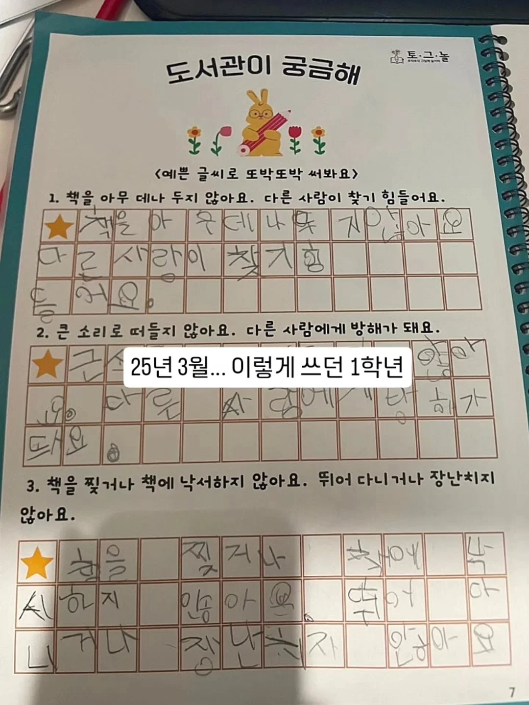 선크림 3