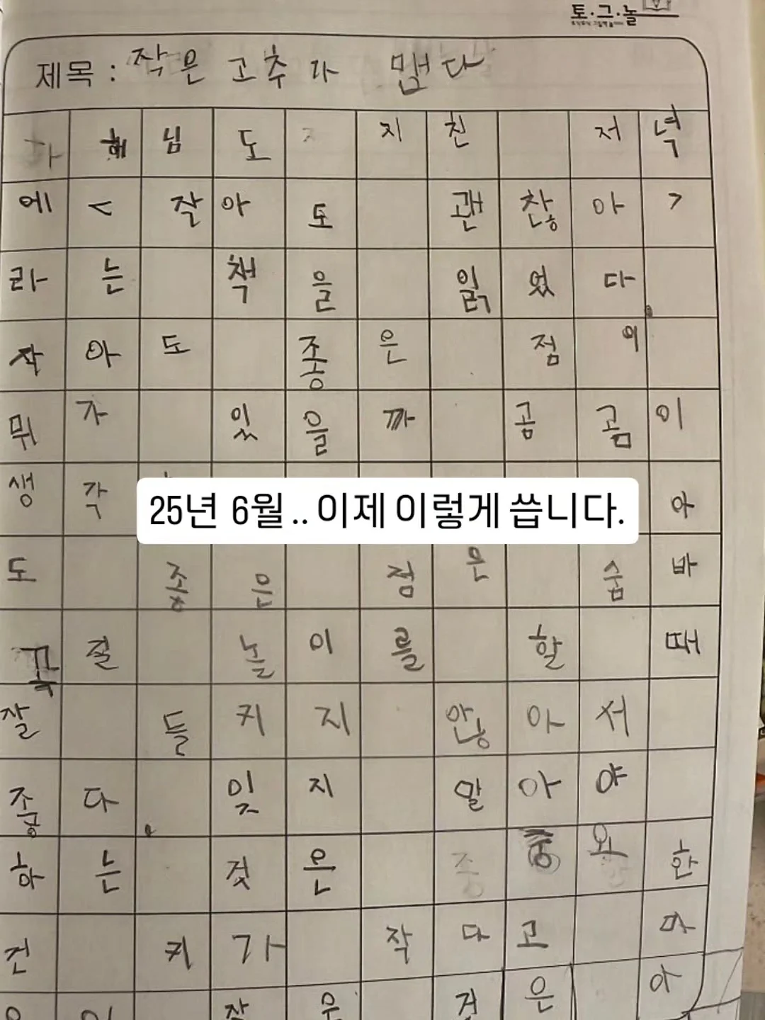 선크림 4