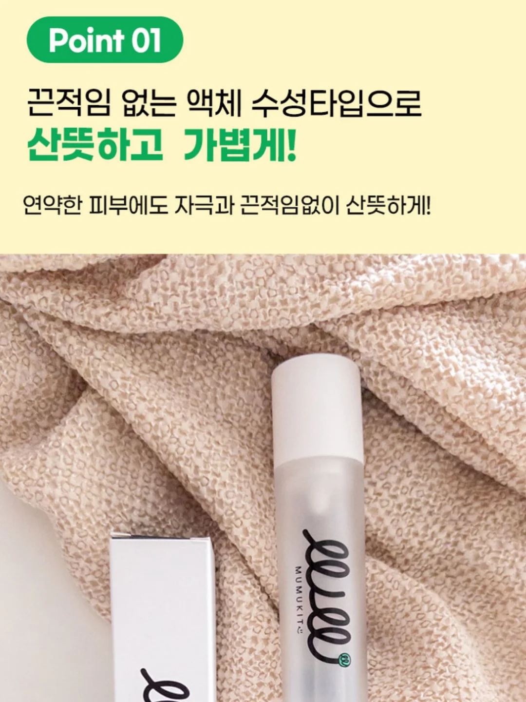 아동 의류 5