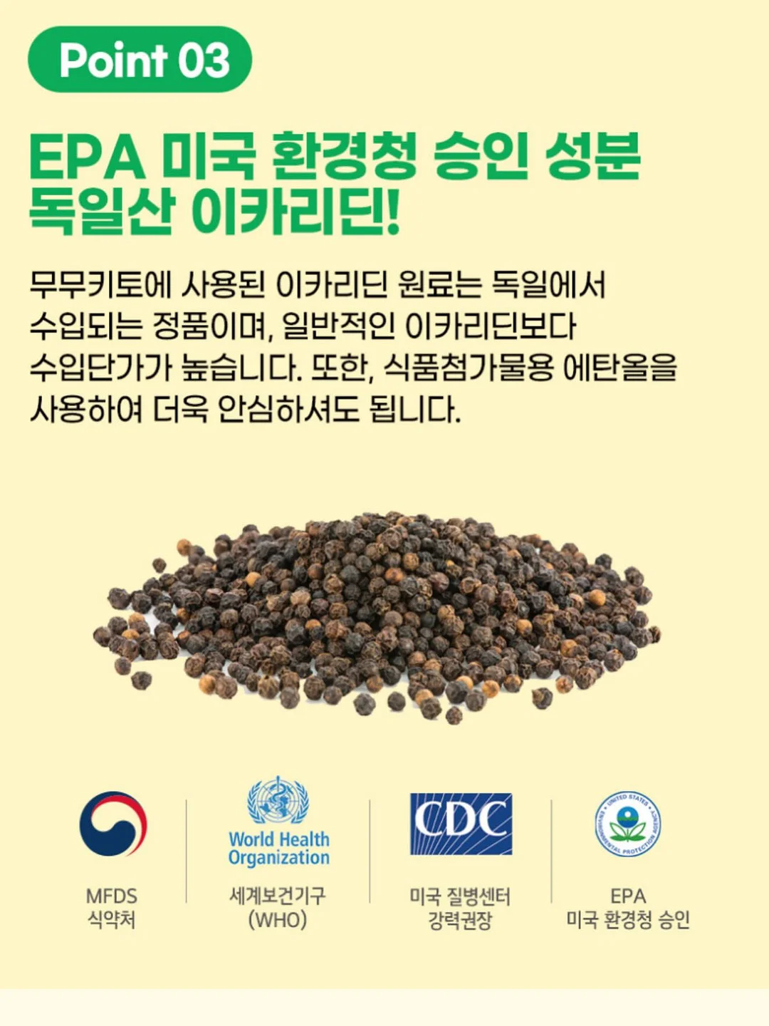 아동 의류 7