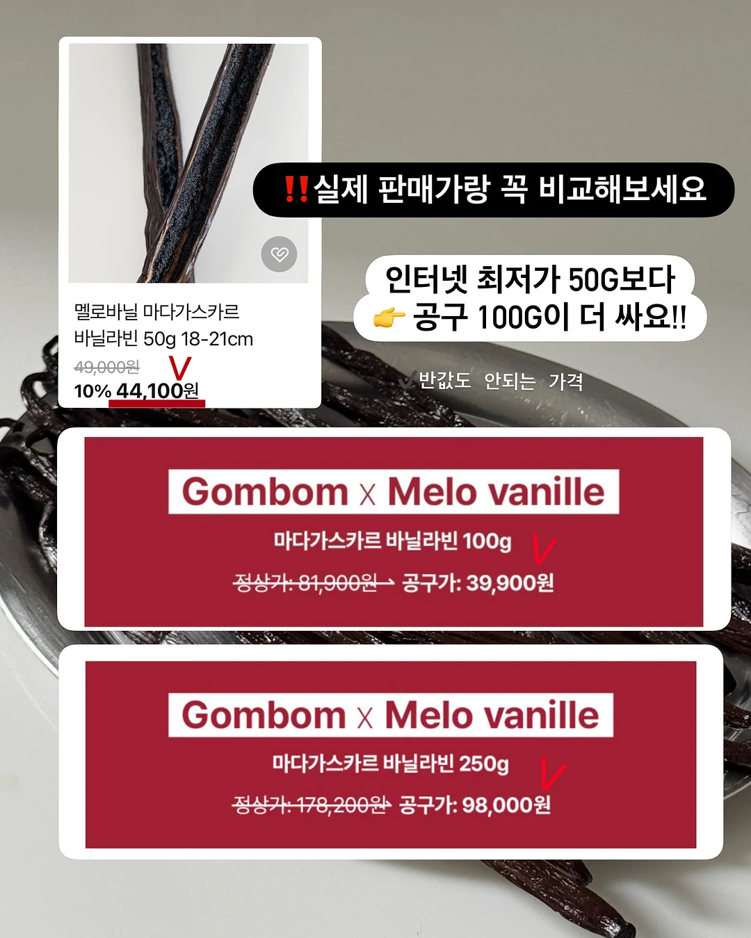 에포크 클래식 파자마 세트 2