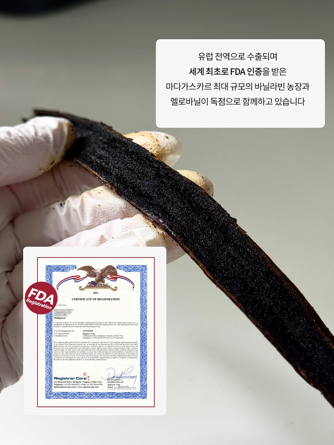 에포크 클래식 파자마 세트 4