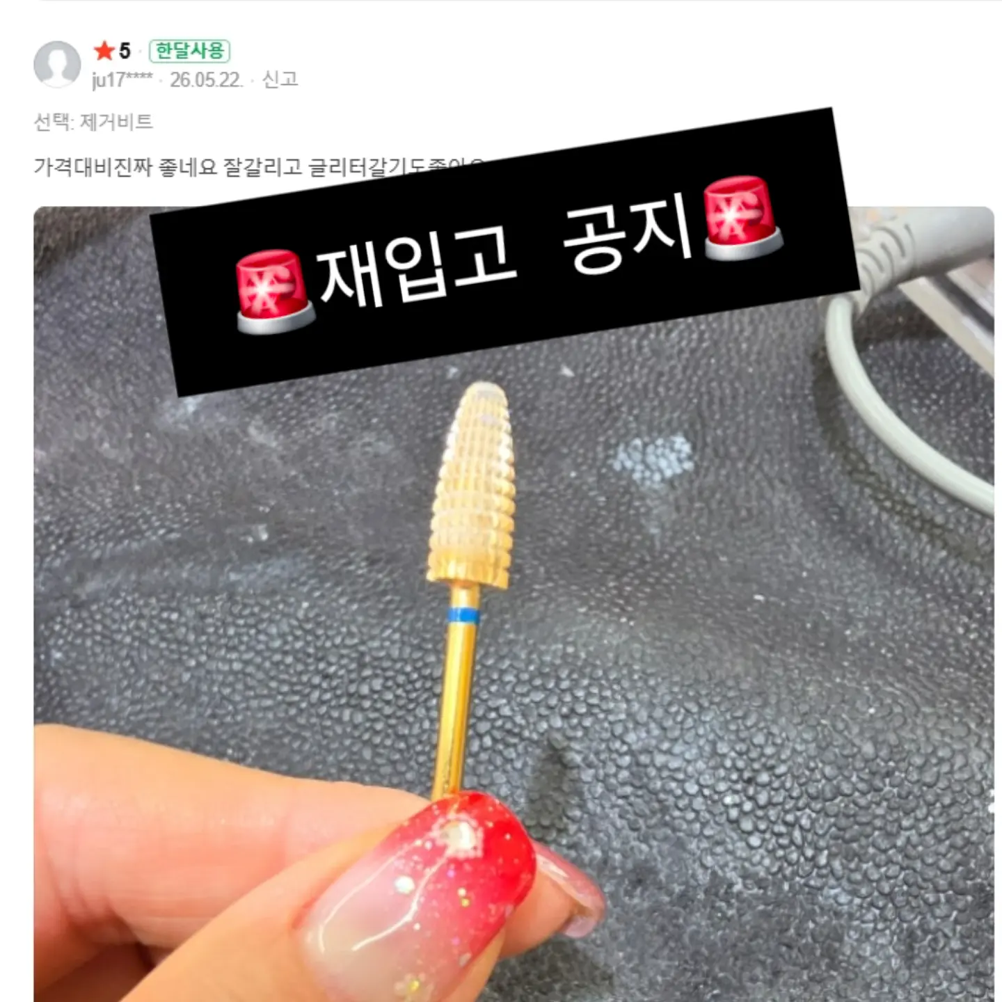 자라홈 요거트 메이커 1