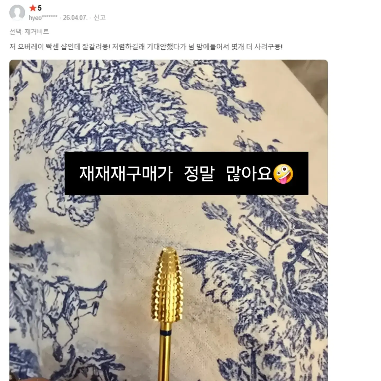 자라홈 요거트 메이커 2