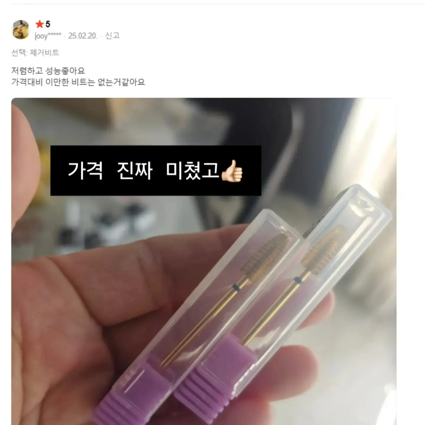 자라홈 요거트 메이커 3