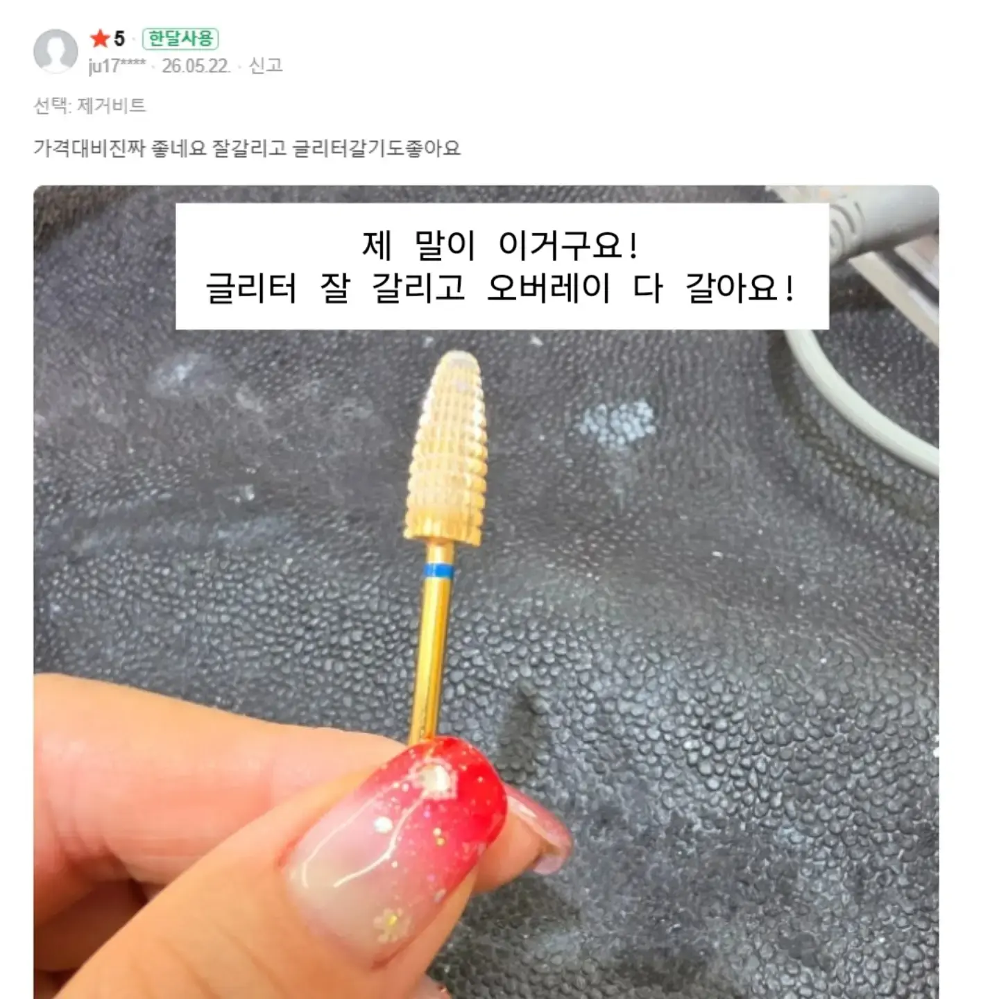 자라홈 요거트 메이커 6