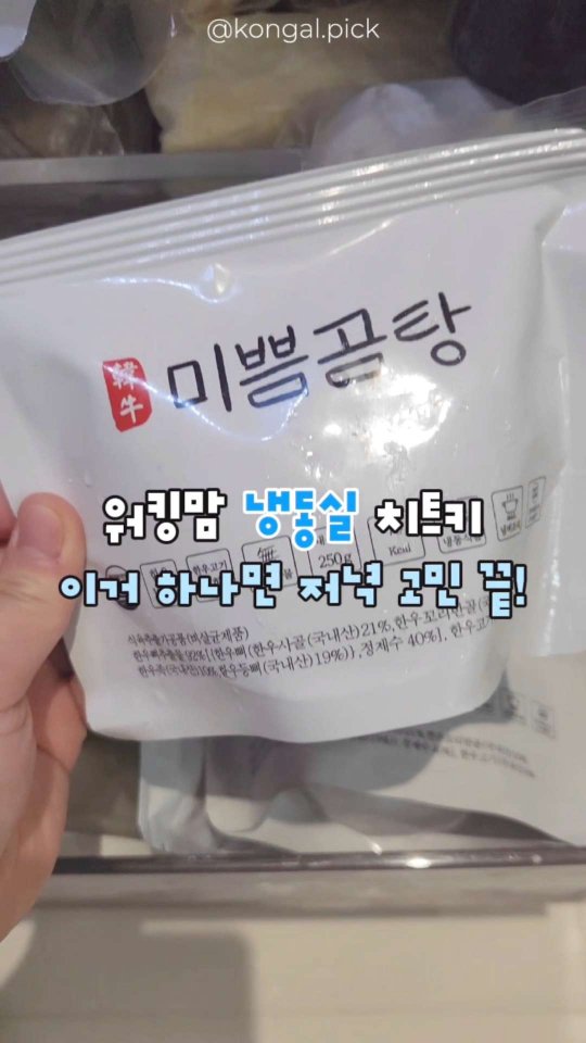 주방 벽 시트지