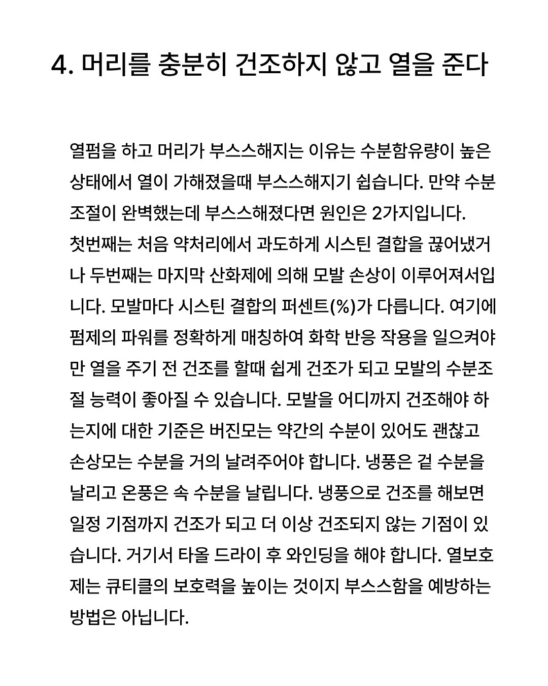 프리파라 고무링 5