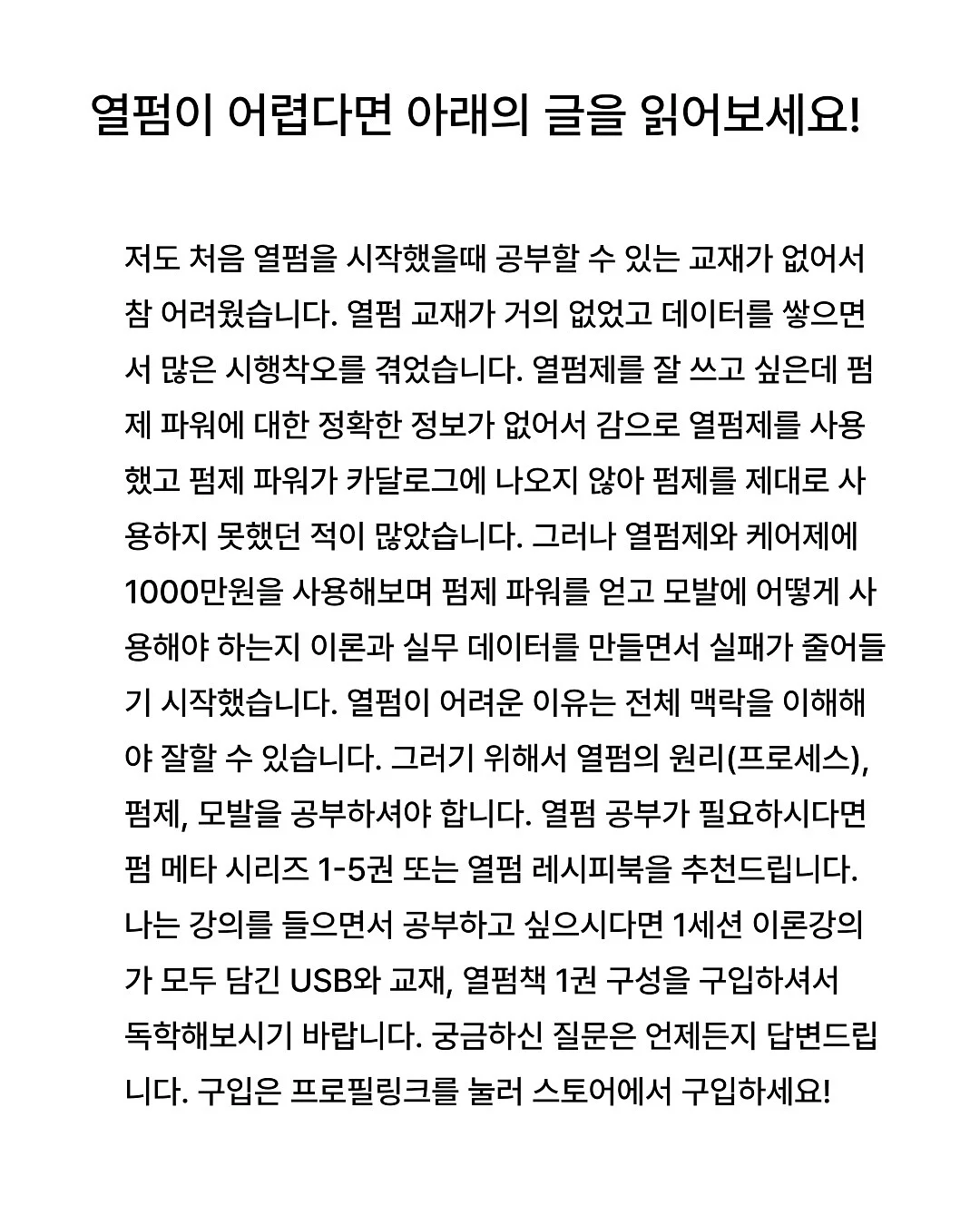 프리파라 고무링 7