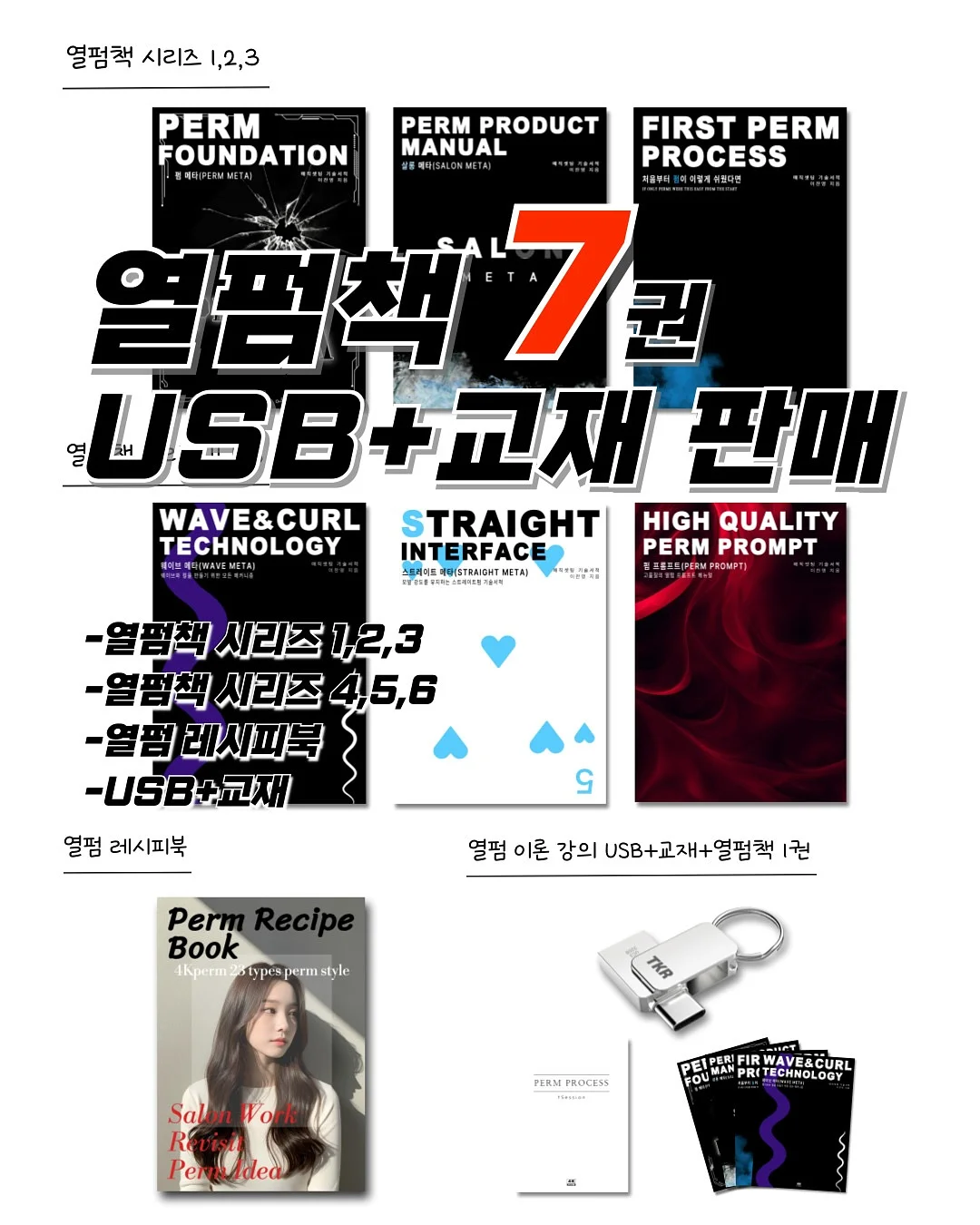프리파라 고무링 8