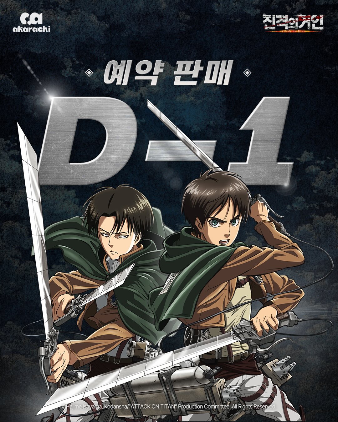 글맆 글로스 / 하이라이터 팔레트 1