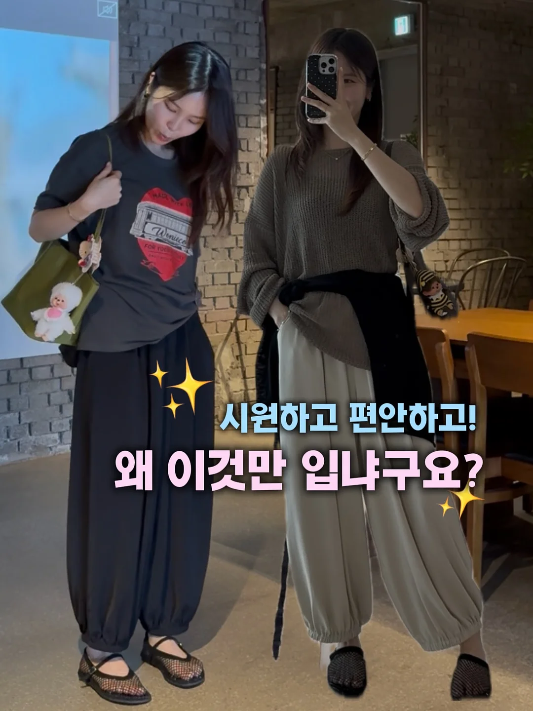 오리지니크 바스캐디 1