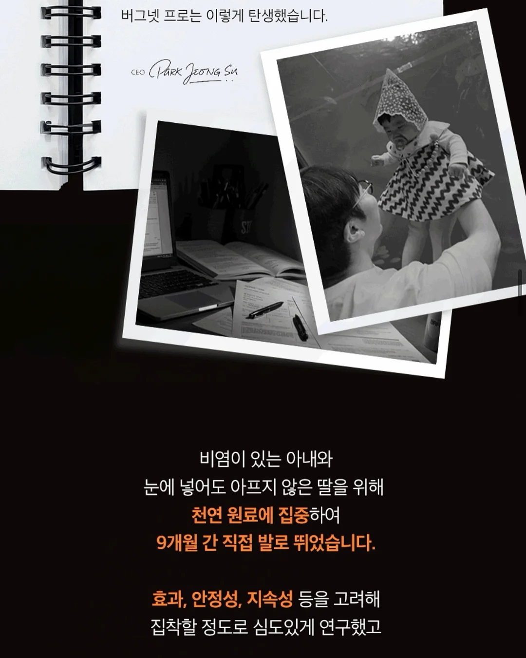 이장네 사람들 떡볶는 이장 로제 떡볶이 13