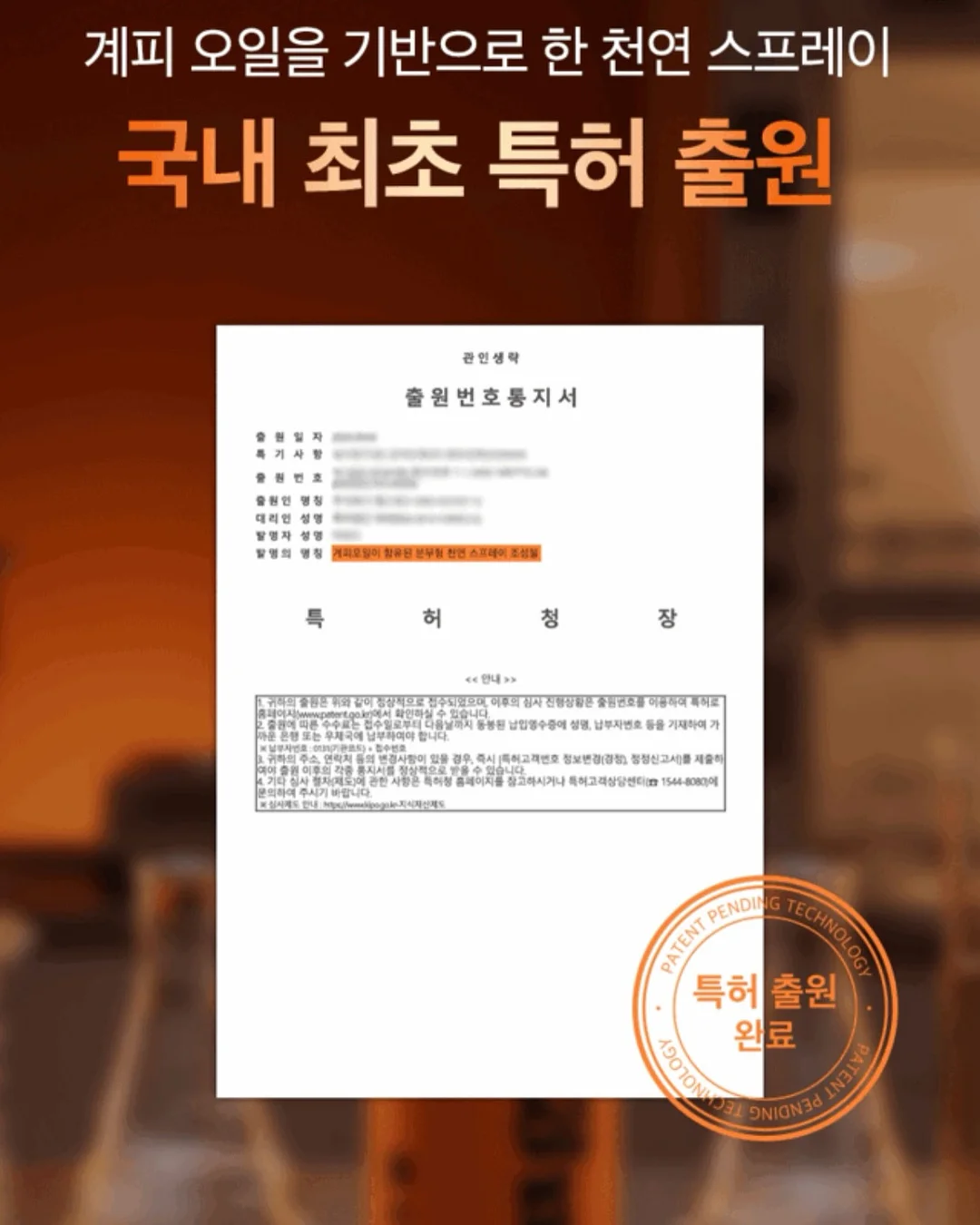 이장네 사람들 떡볶는 이장 로제 떡볶이 14