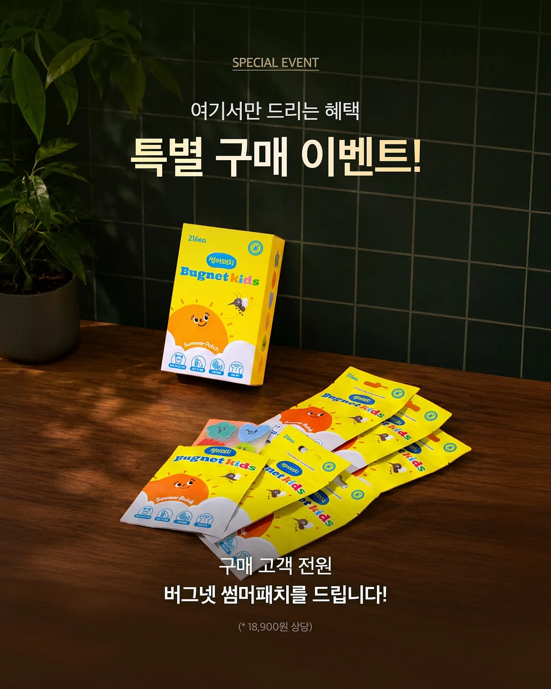 이장네 사람들 떡볶는 이장 로제 떡볶이 2