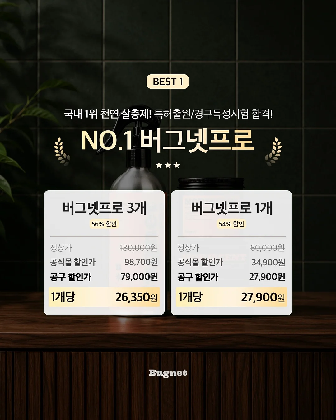 이장네 사람들 떡볶는 이장 로제 떡볶이 3