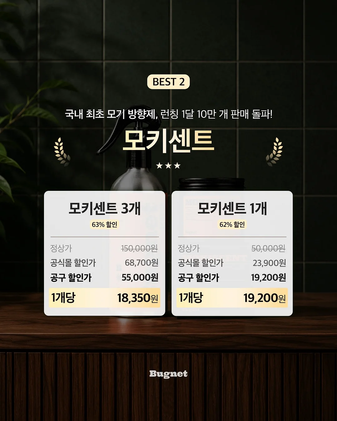 이장네 사람들 떡볶는 이장 로제 떡볶이 4