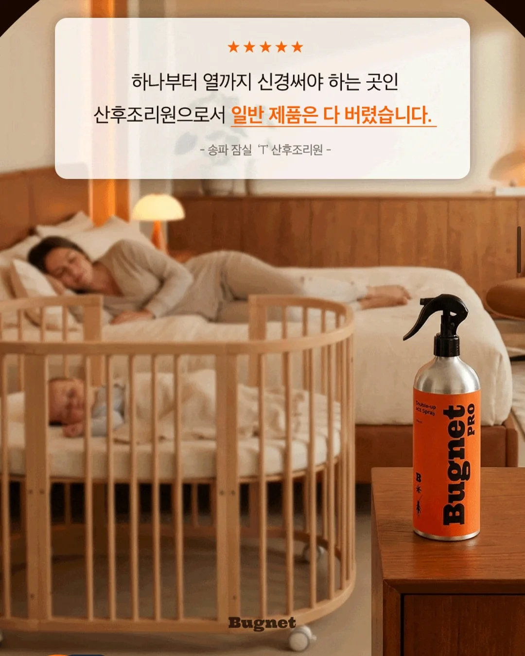 이장네 사람들 떡볶는 이장 로제 떡볶이 5