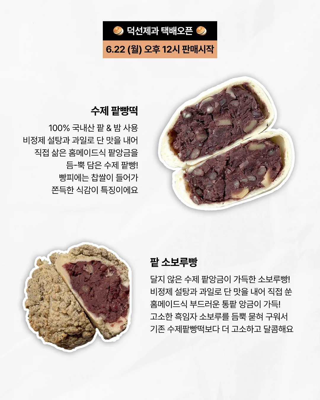 고속도로 교통 정보 사이트 2