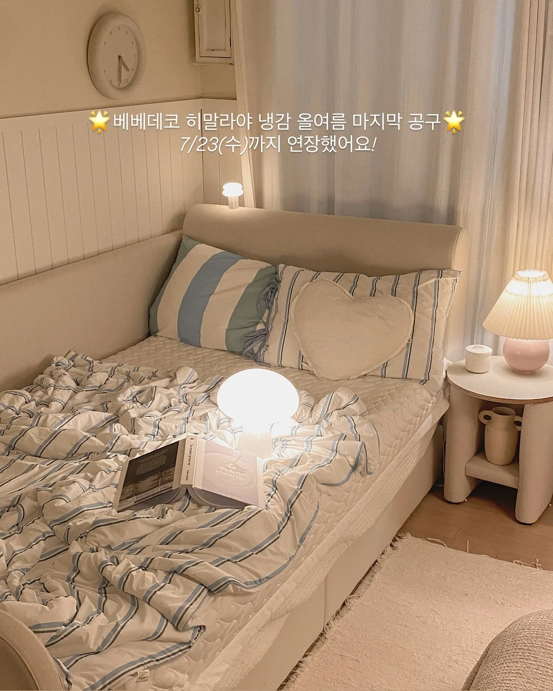 우디버디 키캡 키링 2
