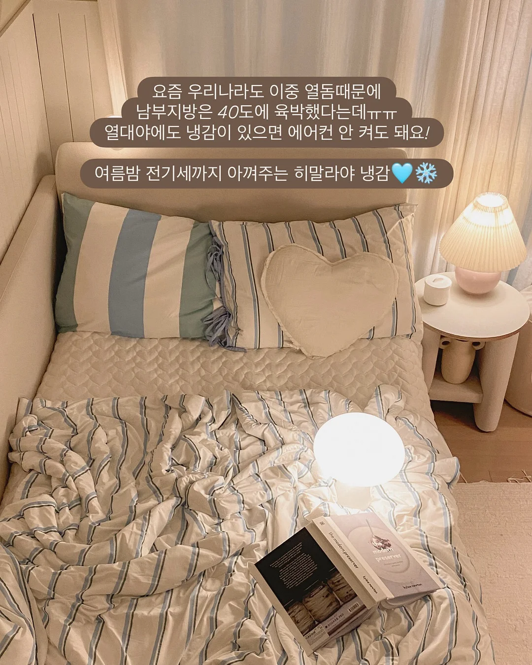 우디버디 키캡 키링 3