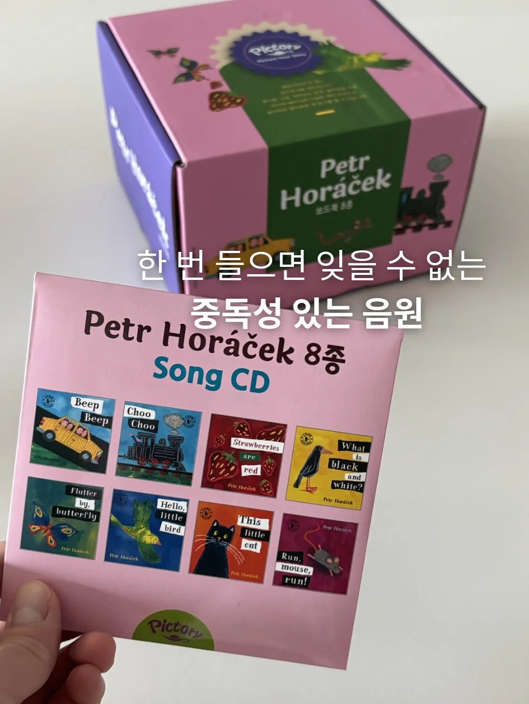 톰슨 일러스트 엽서 시리즈 7