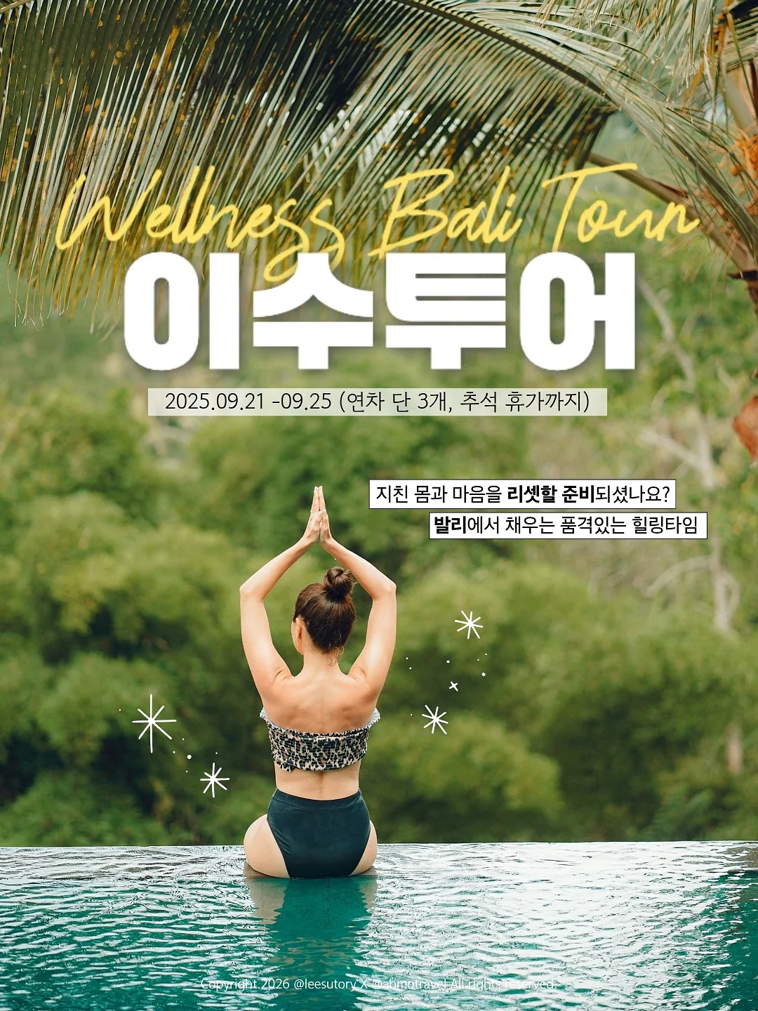 러브모모 맨투맨+트레이닝 팬츠 1