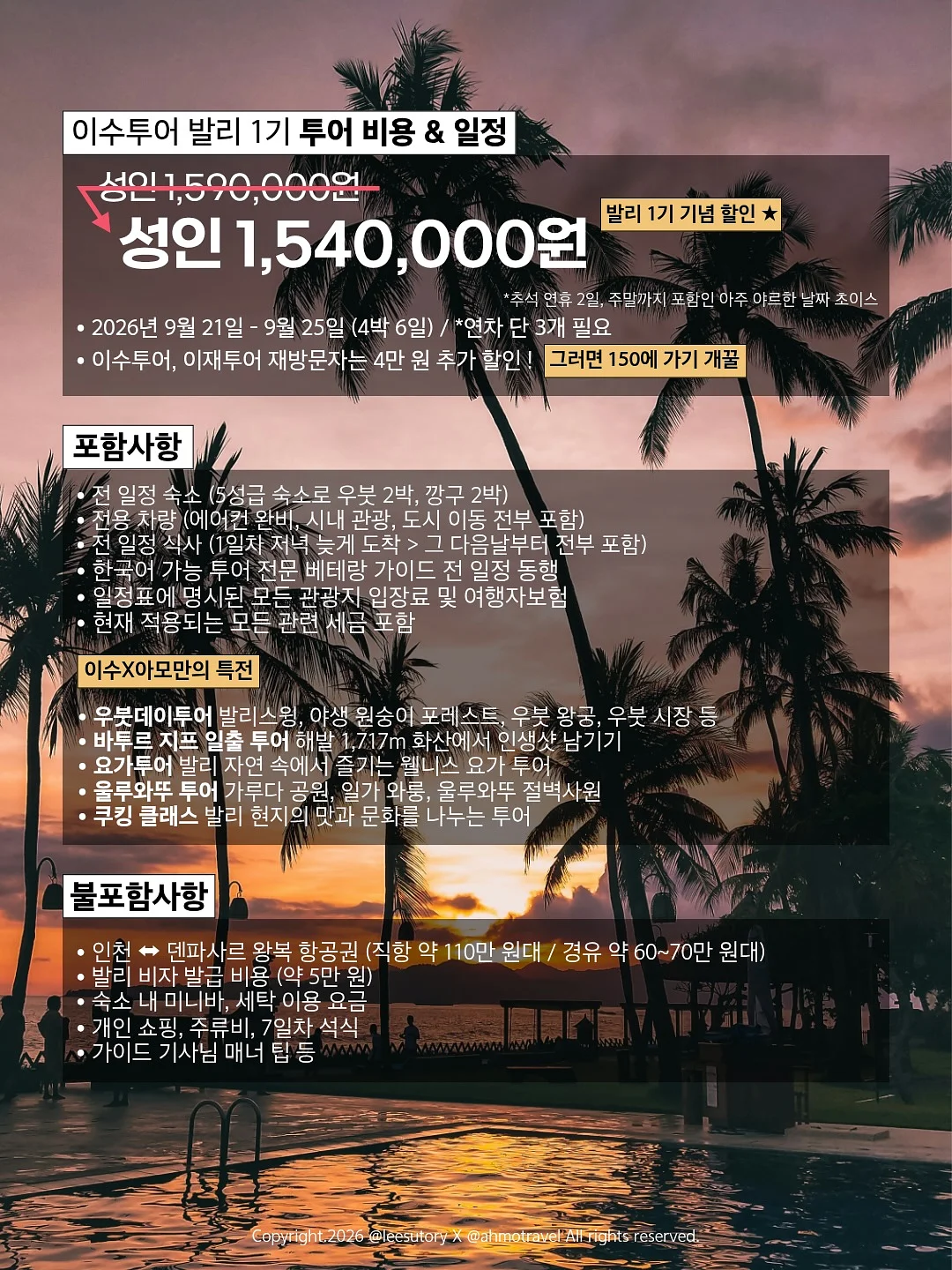 러브모모 맨투맨+트레이닝 팬츠 2