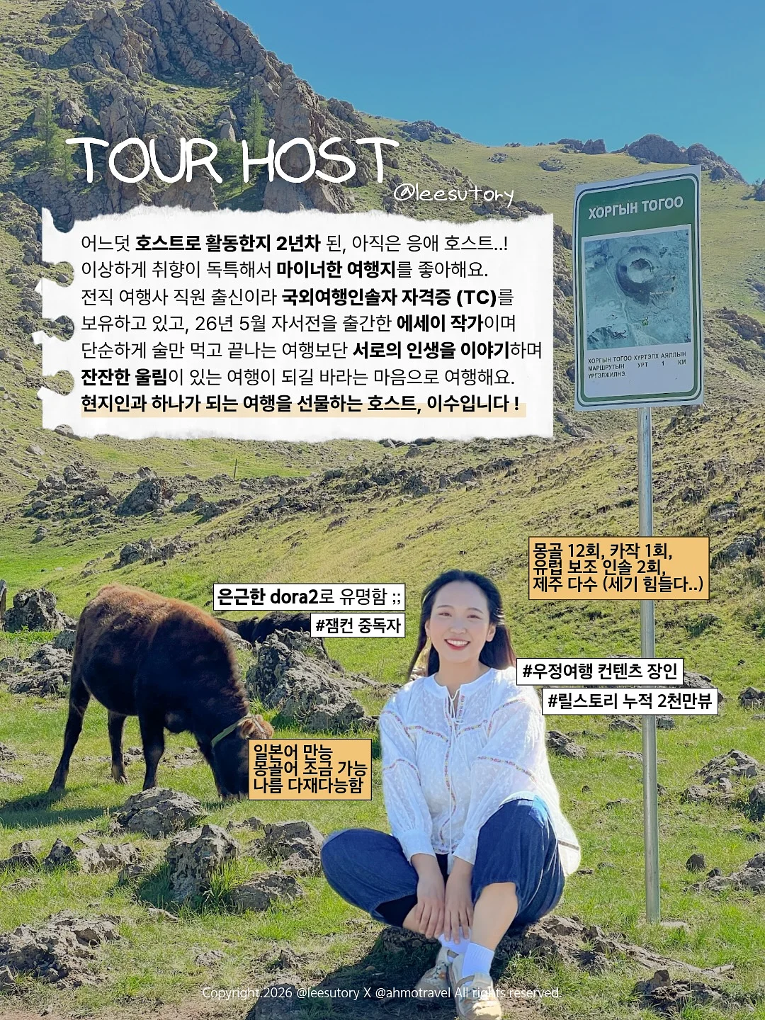 러브모모 맨투맨+트레이닝 팬츠 3