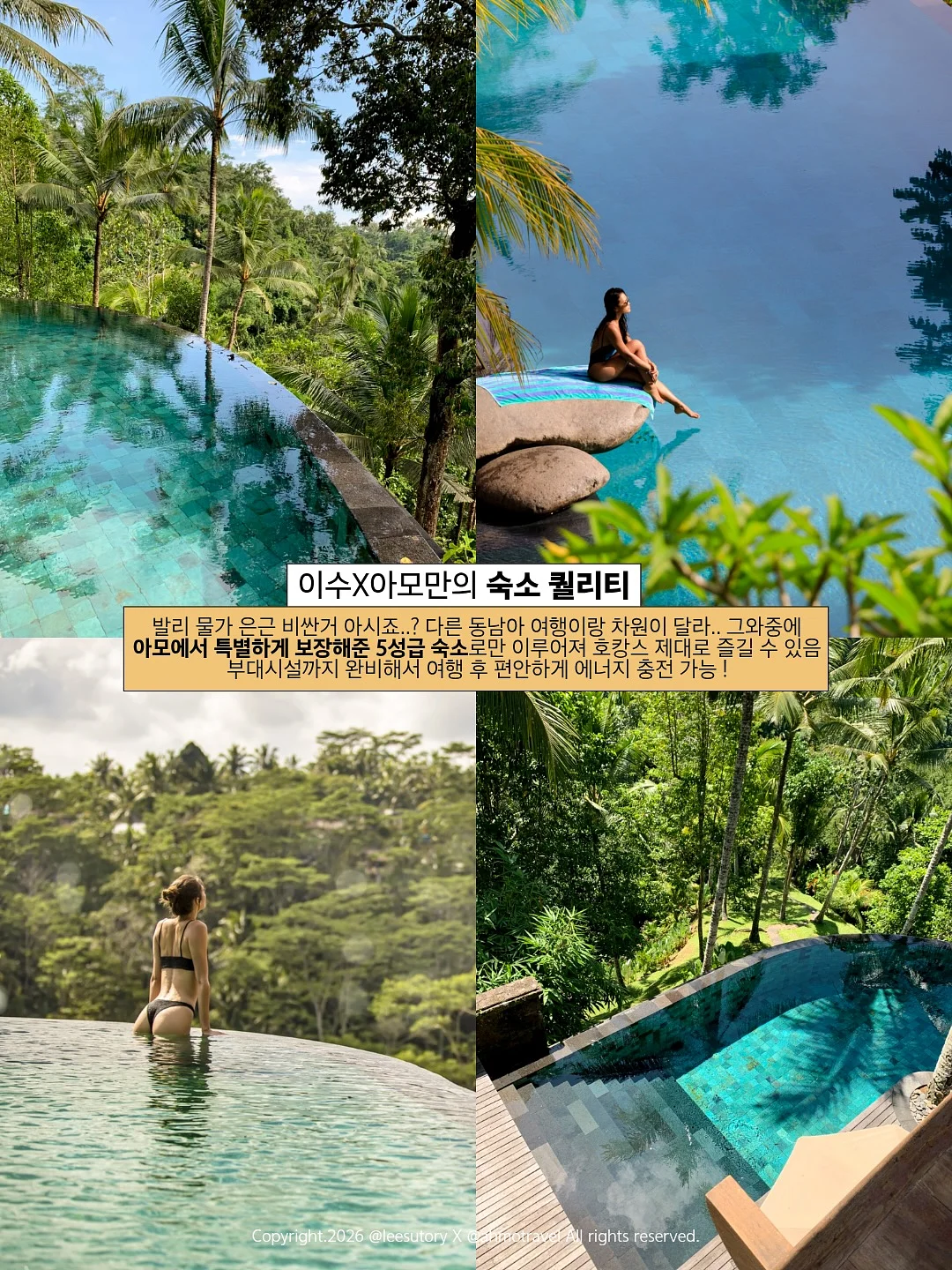 러브모모 맨투맨+트레이닝 팬츠 4