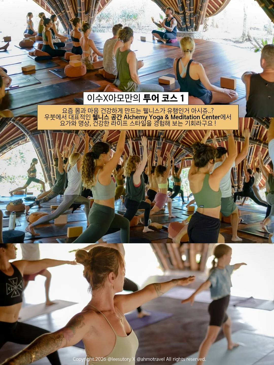러브모모 맨투맨+트레이닝 팬츠 5