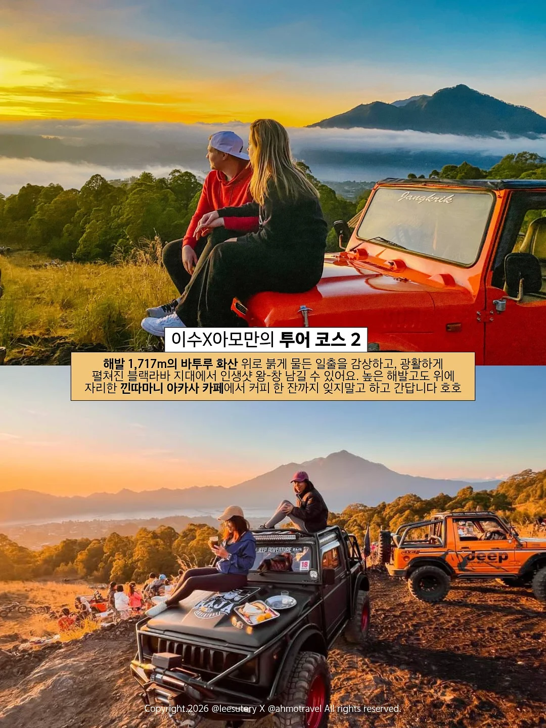 러브모모 맨투맨+트레이닝 팬츠 6