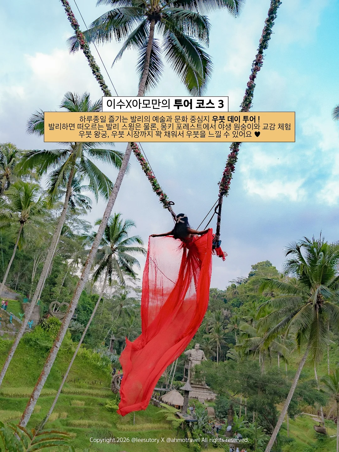 러브모모 맨투맨+트레이닝 팬츠 7