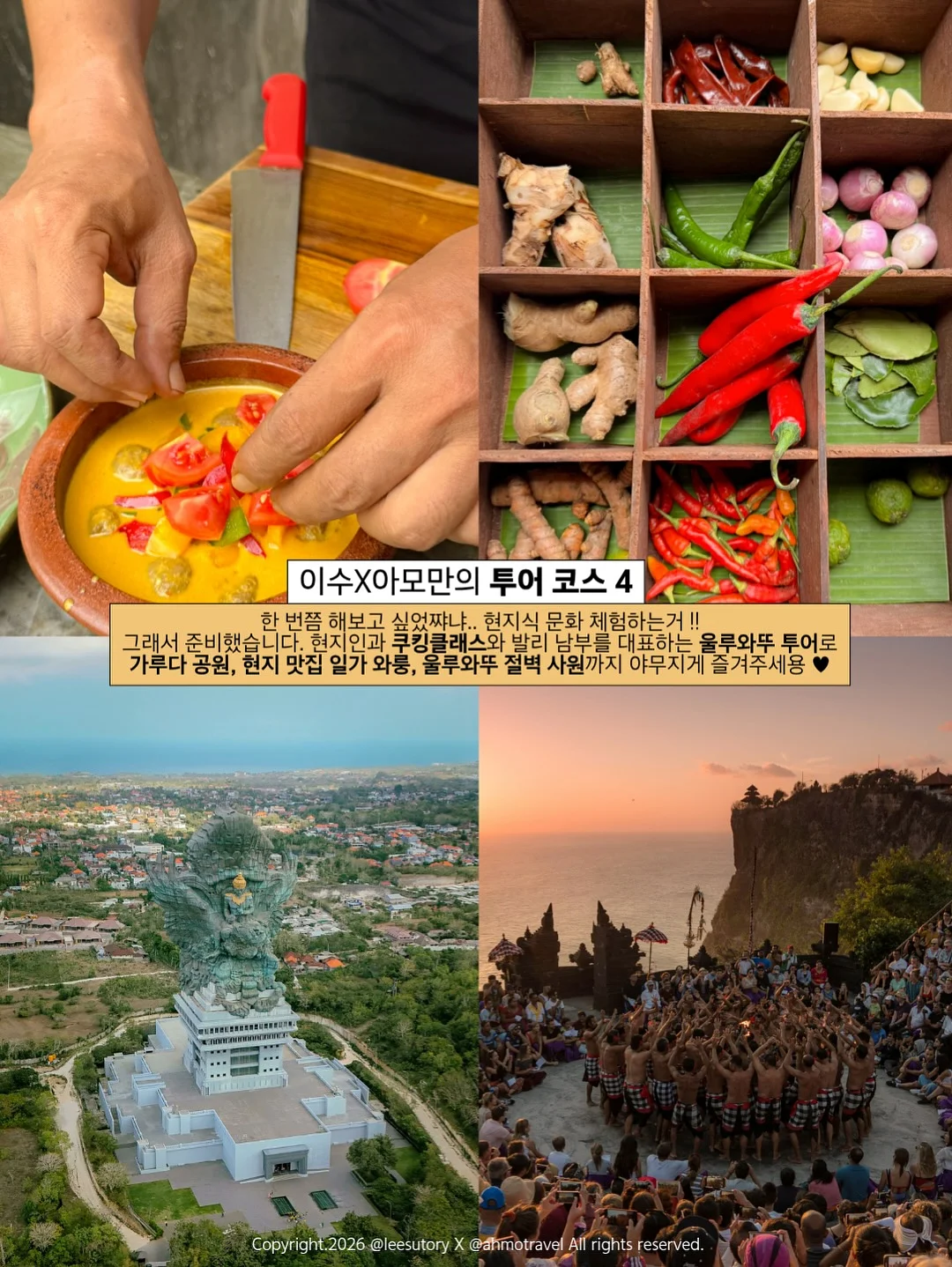 러브모모 맨투맨+트레이닝 팬츠 8