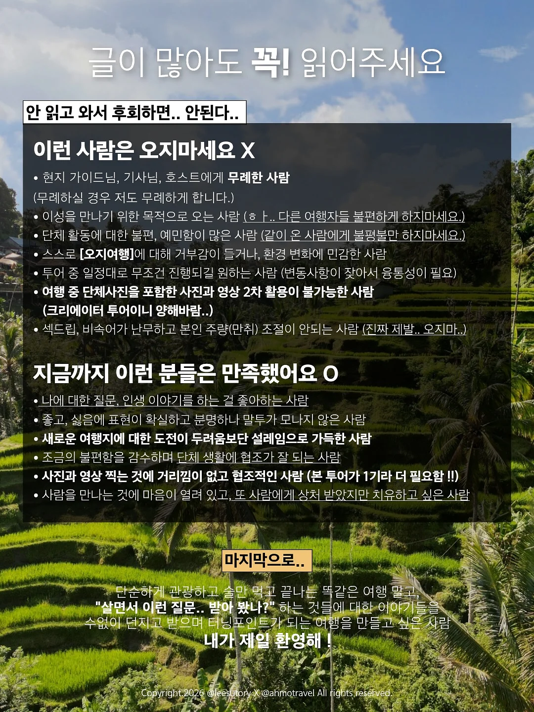러브모모 맨투맨+트레이닝 팬츠 9
