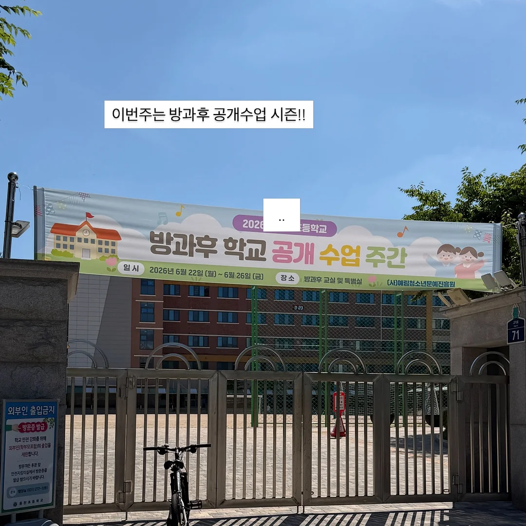 텐션팔찌 1