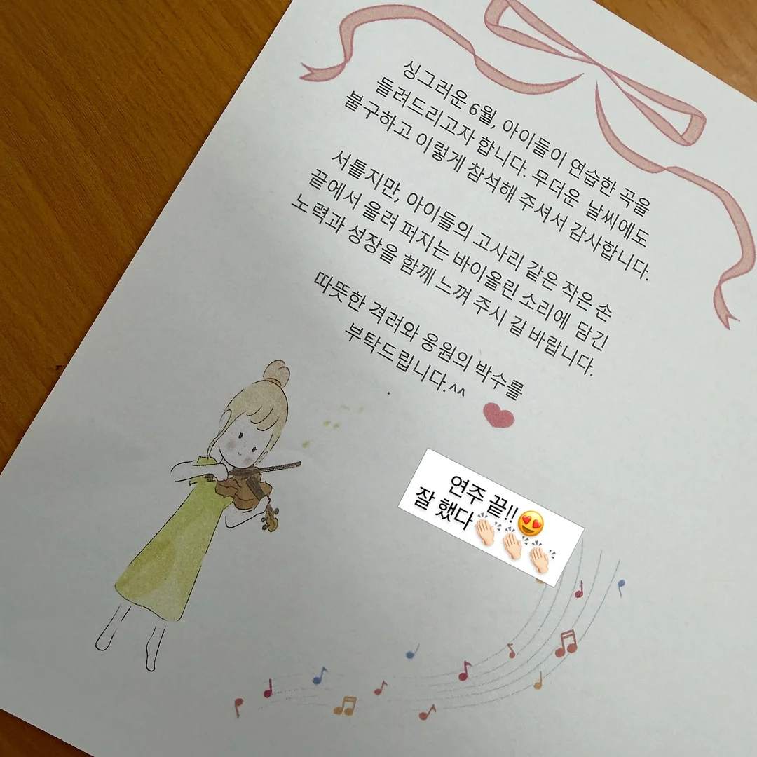 텐션팔찌 7