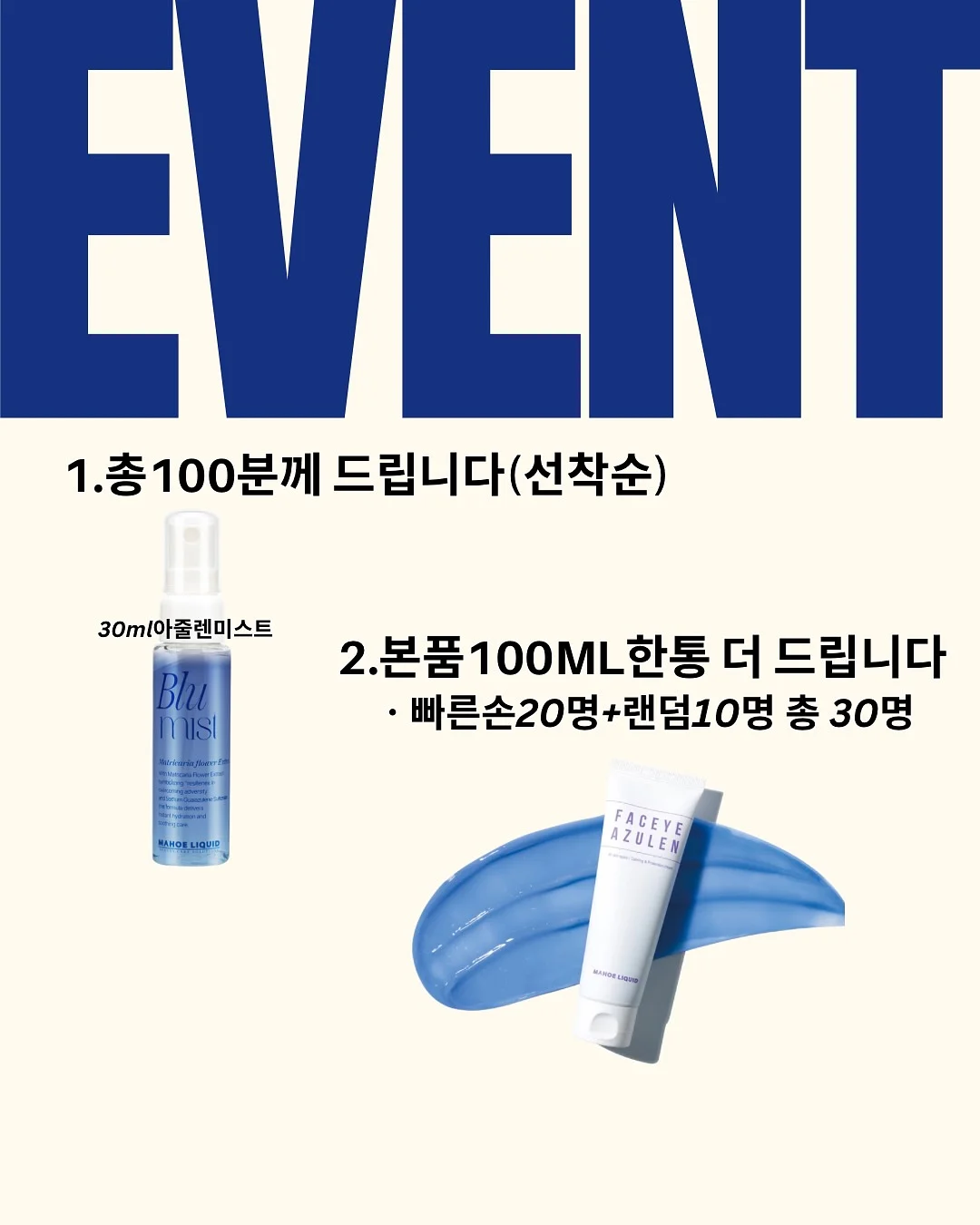 조식패키지 2