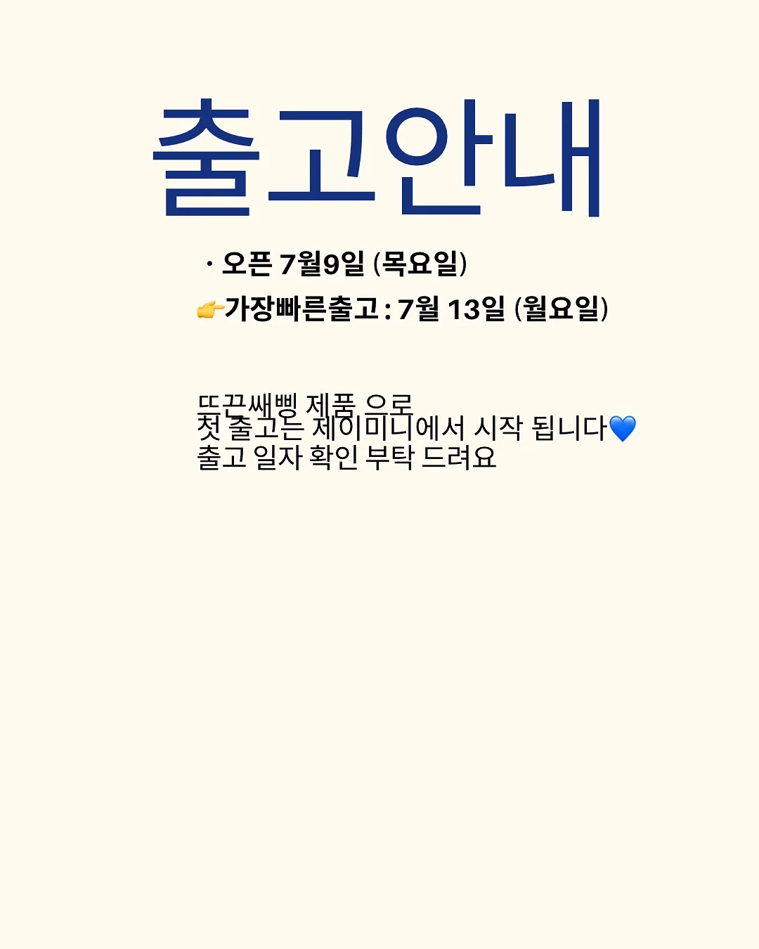 조식패키지 3