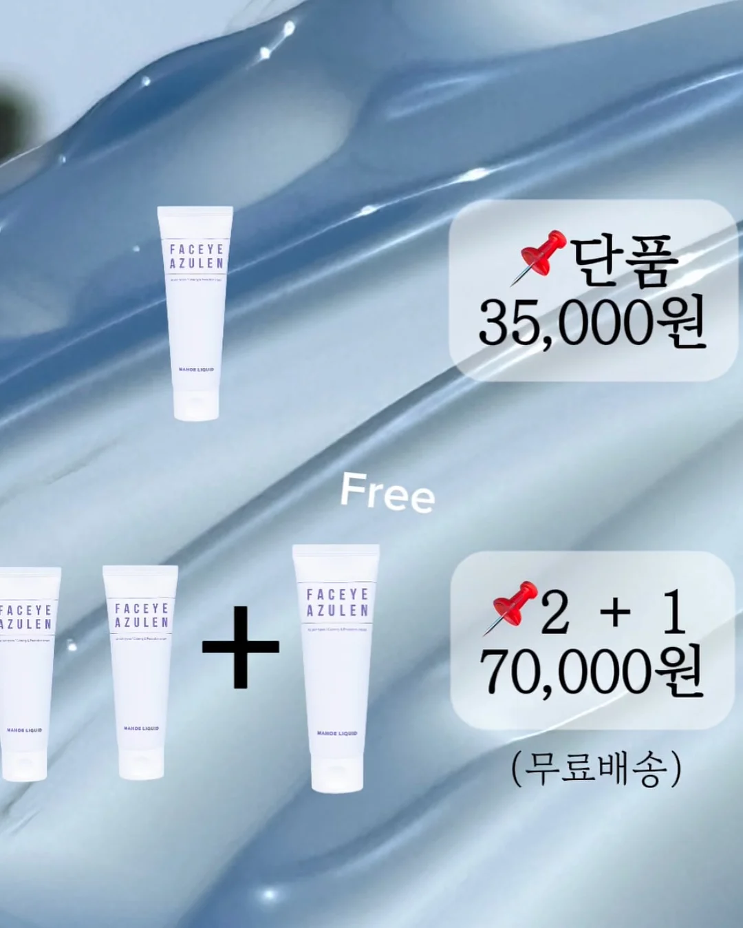 조식패키지 5