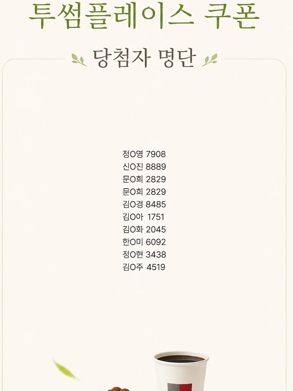리바이스 엔지니어드 진 15